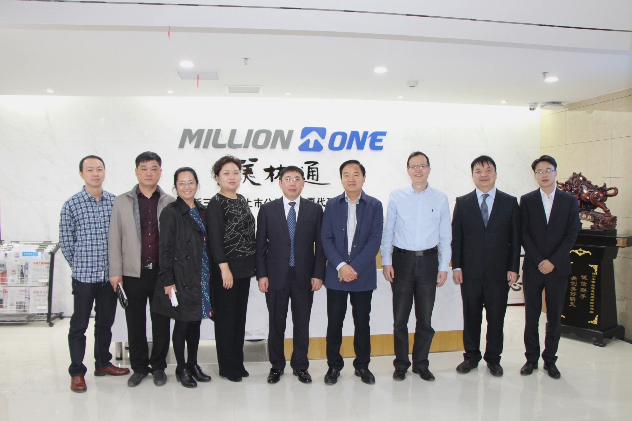 管城區領導蒞臨公司考察工作