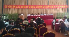 美林通獲得管城區“創新型優秀企業”榮譽稱號