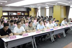 美林通2017年度啤酒節暨慶祝公司新三板成功掛牌