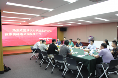 清華大學汪東升主任蒞臨我公司考察指導工作