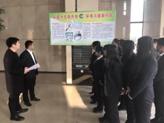 管城回族區工信委走訪鄭州美林通 ——“法律進企業”活動第一