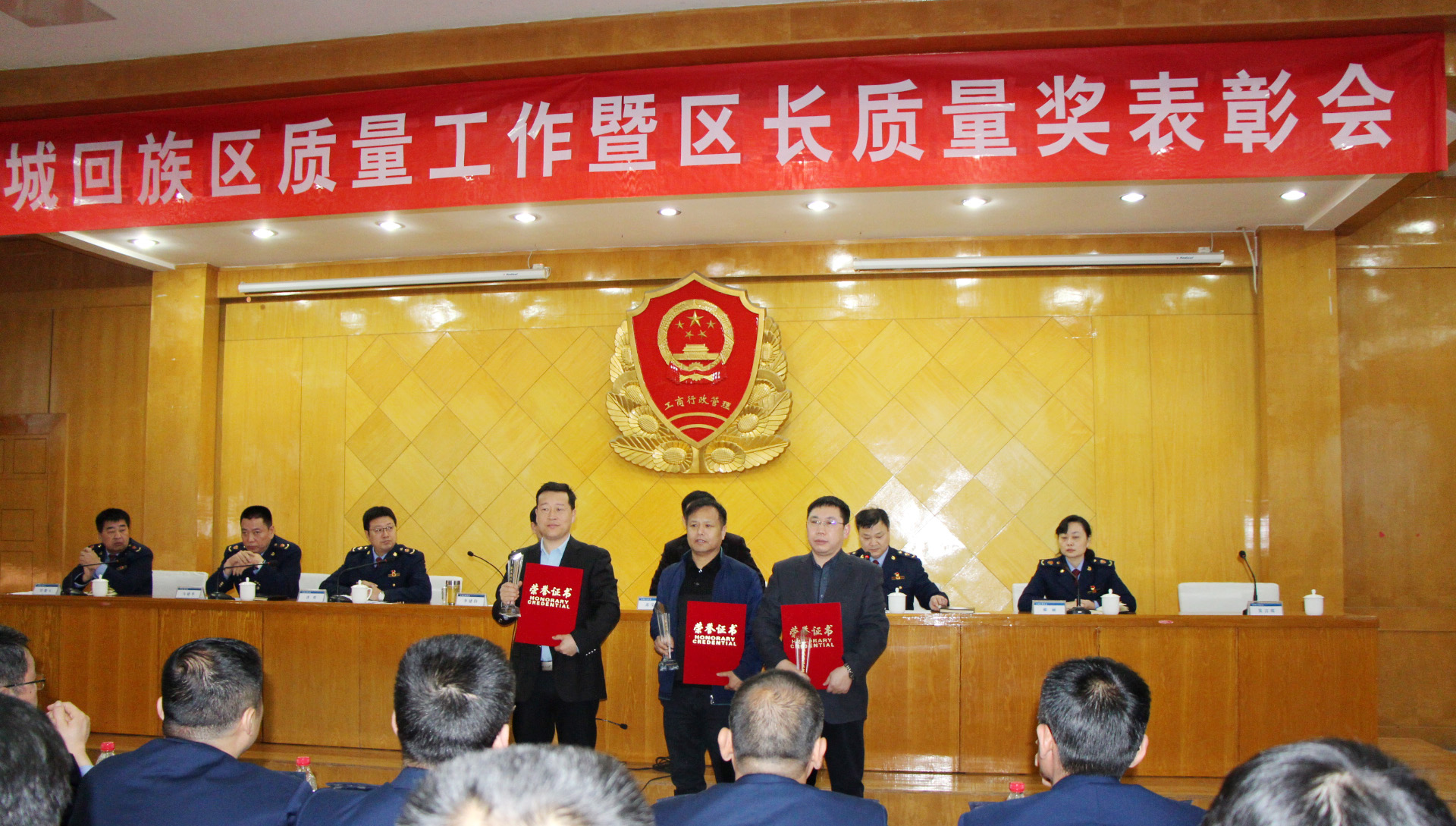 恭賀美林通榮獲第五屆鄭州市管城回族區區長質量獎