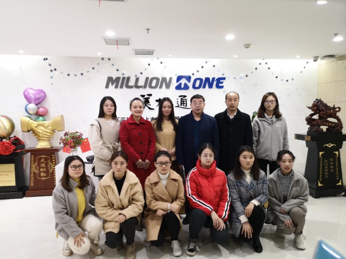 河南經貿職業學院領導蒞臨美林通考察交流