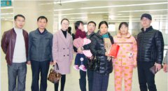 <b>1救助小金運 美林通公司捐款獻愛心</b>