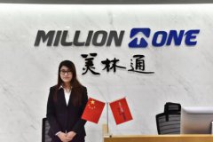 <b>1鄭州美林通科技股份有限公司喬遷儀式</b>