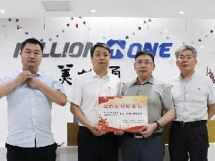 鄭州市紀檢委在美林通公司設立“紀檢監察聯系點”，拉近政企