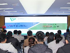 公司開展職稱培訓會，鼓勵員工提升綜合素質