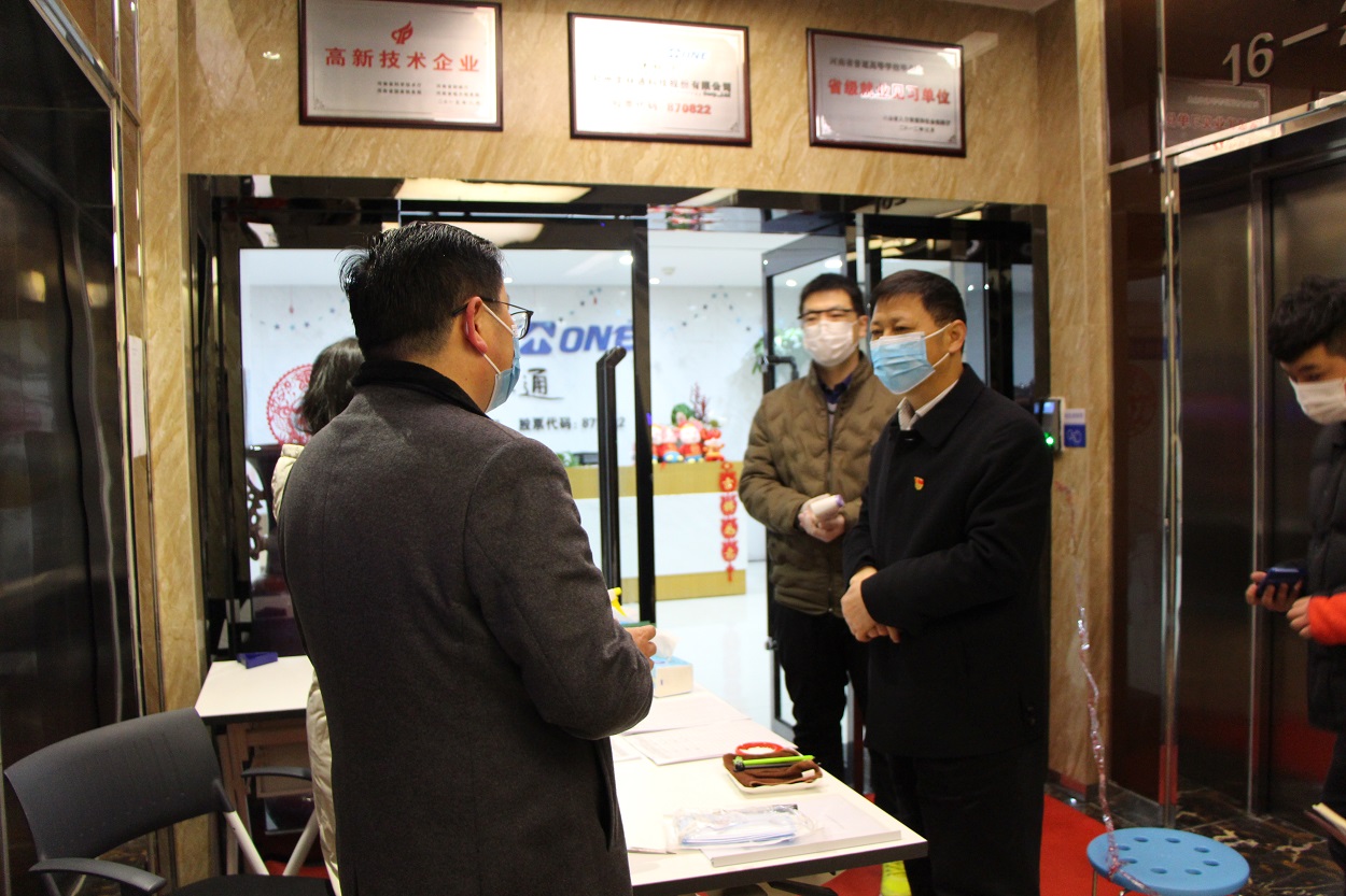 美林通順利通過復工復產驗收工作