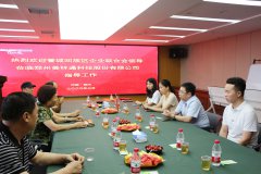 管城區企業聯合會領導蒞臨美林通指導工作