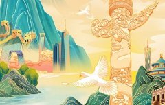 奮進新征程  蘭臺譜新篇 --美林通組織開展6·9國際檔案日系列活