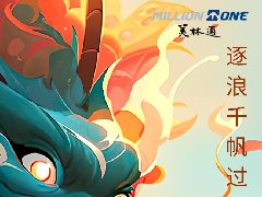 粽香飄溢  濃情端午 美林通為員工發放端午節福利